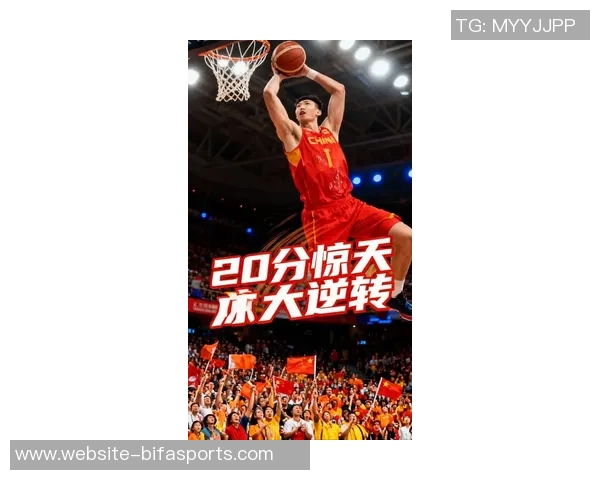 周琦末节发力全场罚篮14次助力球队逆转胜利展现统治力 周琦末节发力全场罚篮14次助力球队逆转胜利展现统治力