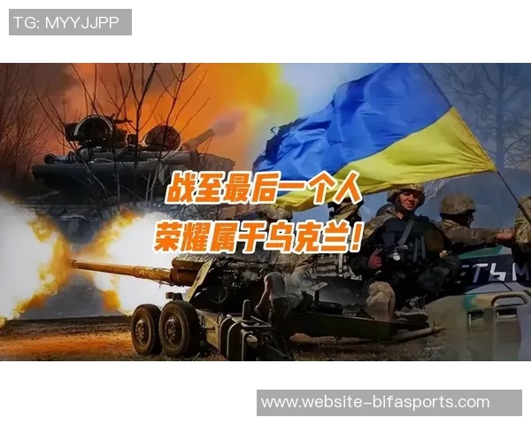 德国与乌克兰的较量：足球场上的激情与荣耀之战